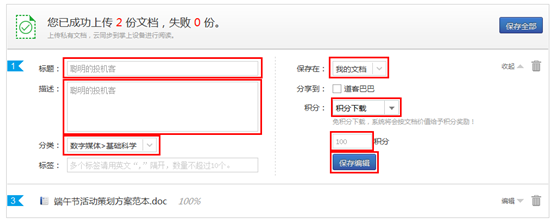 1416993368380074.png 幫助細節(jié)明細511.png