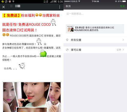 1439445402730387.jpg QQ截圖20150813135612.jpg