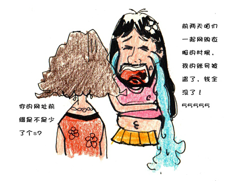 1439446224501954.jpg QQ截圖20150813140942.jpg