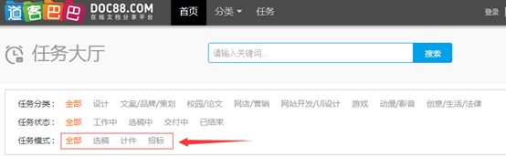 1441787808701884.png 任務(wù)平臺幫助中心3326.png