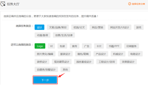 1441803712418033.png 任務(wù)平臺(tái)幫助中心4929.png