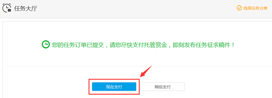 1441803774412569.png 任務(wù)平臺(tái)幫助中心4994.png