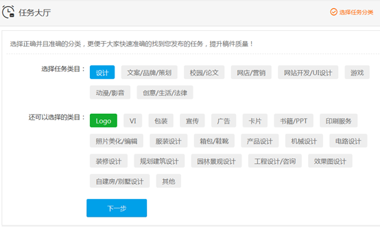 1441808851101646.png 任務(wù)平臺(tái)幫助中心9.921719.png