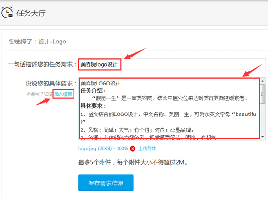 1441809066349888.png 任務(wù)平臺(tái)幫助中心9.921815.png