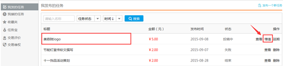 1441809690763756.png 任務(wù)平臺(tái)幫助中心9.922087.png