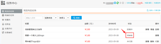 1441811667381433.png 任務(wù)平臺(tái)幫助中心9.932620.png