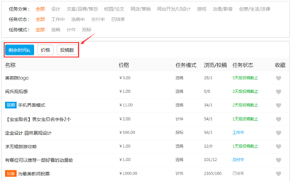 1441812118894272.png 任務平臺幫助中心9.932756.png