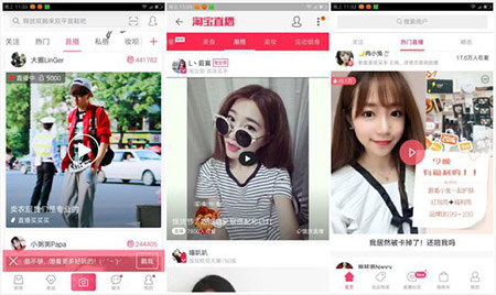 網(wǎng)紅電商新模式。