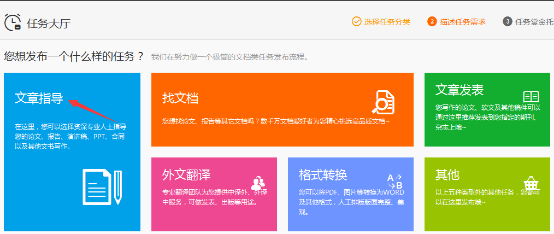 1468316329816616.png 文章指導(dǎo)28.png