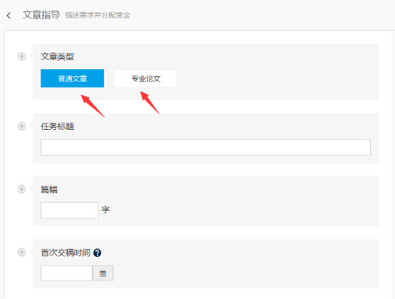 1468316360874794.png 文章指導(dǎo)89.png