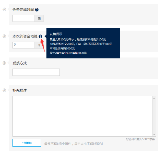 1468316367309637.png 文章指導(dǎo)108.png