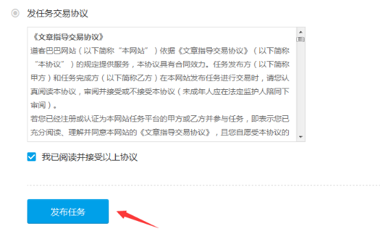 1468316396919838.png 文章指導(dǎo)137.png