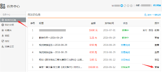 1468316434102684.png 文章指導(dǎo)187.png