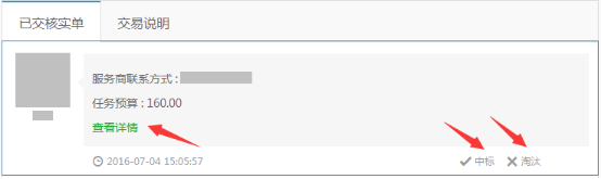 1468316444217985.png 文章指導(dǎo)233.png