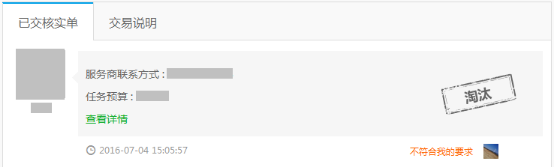 1468316489399392.png 文章指導(dǎo)265.png