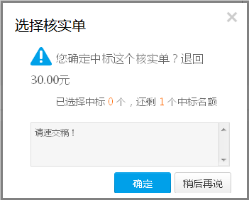 1468316524780199.png 文章指導(dǎo)275.png