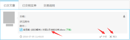1468316614463262.png 文章指導(dǎo)347.png