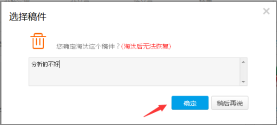 1468316652638552.png 文章指導(dǎo)391.png