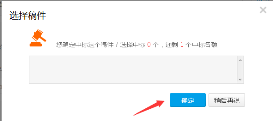 1468316709505907.png 文章指導(dǎo)456.png