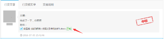 1468316742601495.png 文章指導(dǎo)504.png