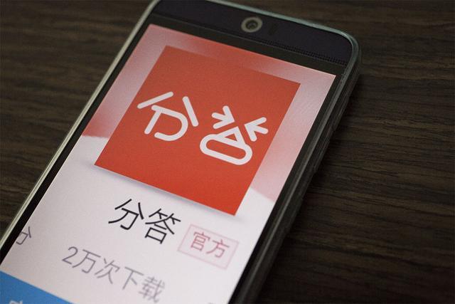 分答突然回歸，然而并不能解決付費(fèi)問答的困局 