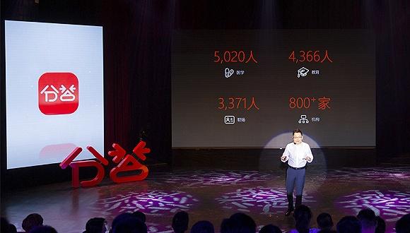 知識付費時代來臨：內容生產如何成為新的互聯網生意？