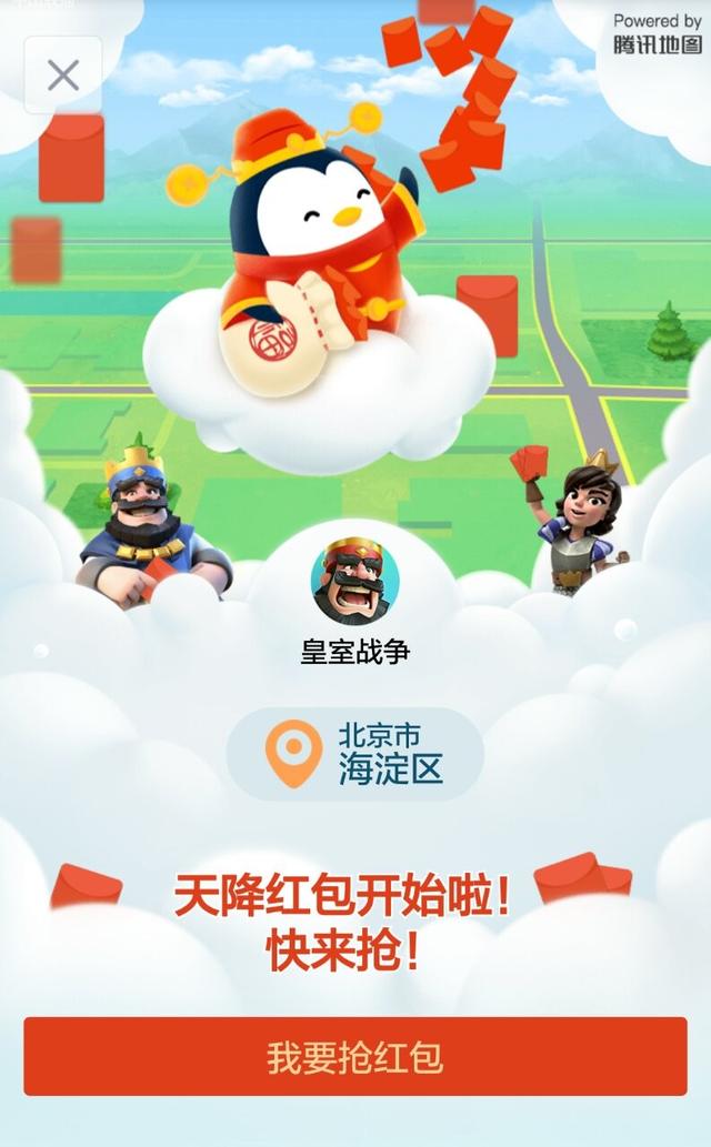 猴年紅包怎么搶？這里有一份最全攻略送給你