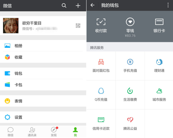 猴年紅包怎么搶？這里有一份最全攻略送給你