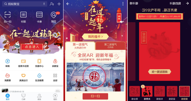 猴年紅包怎么搶？這里有一份最全攻略送給你