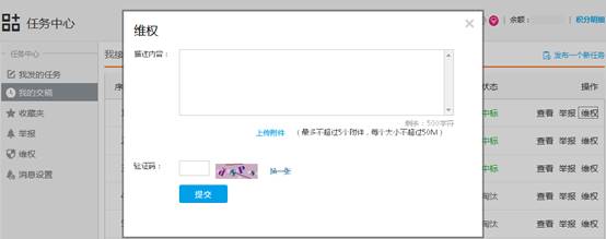 1494034689346619.jpg image038.jpg