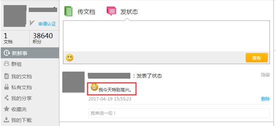 1494036812810794.jpg image004.jpg