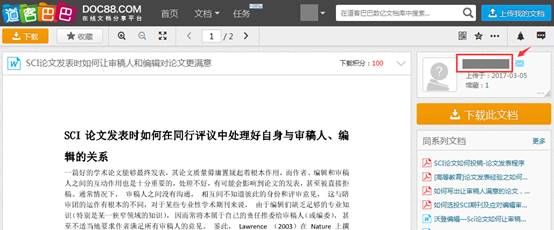 1494038432595895.jpg image001.jpg