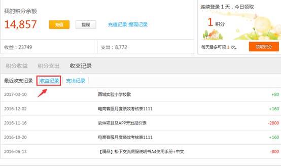 1494038898758127.jpg image004.jpg