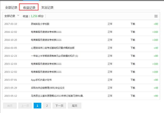 1494038923385288.jpg image005.jpg