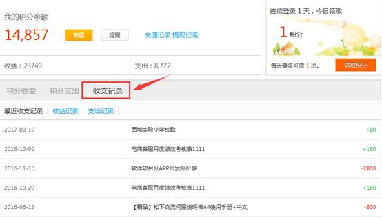 1494038969750047.jpg image008.jpg