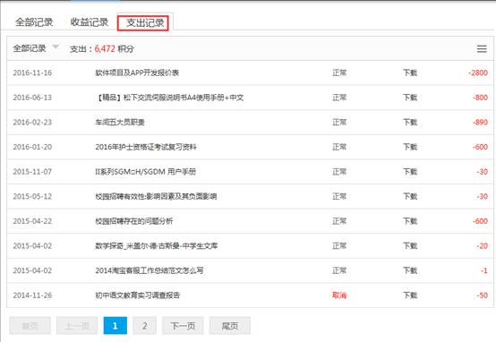 1494038986167740.jpg image010.jpg