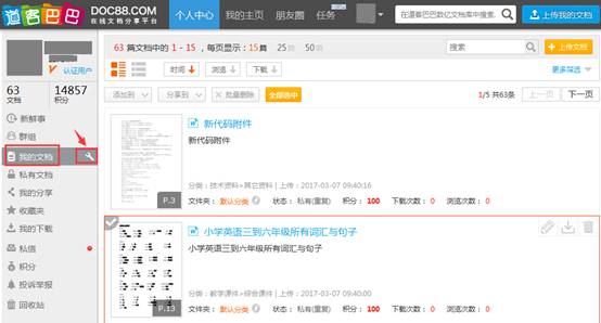 1494133399578726.jpg image003.jpg