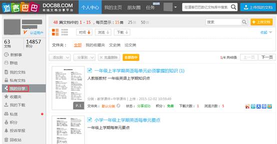 1494133513998614.jpg image002.jpg