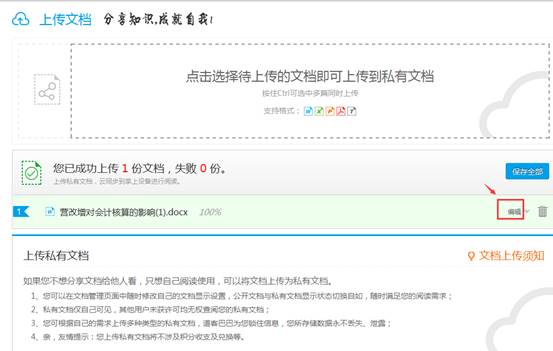 1494134063708570.jpg image008.jpg