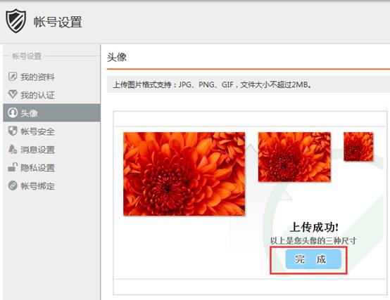 1494135107553349.jpg image005.jpg