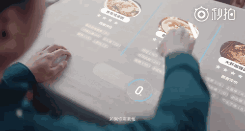 馬云再放豪言：手機(jī)將在5年內(nèi)消失！