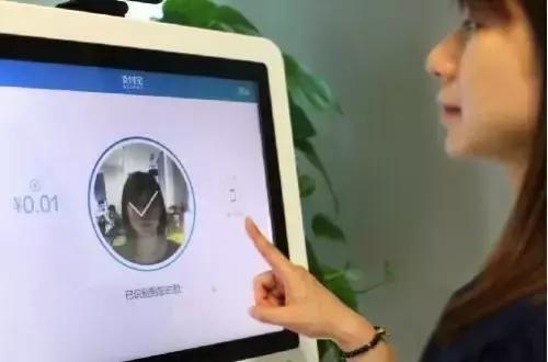 馬云再放豪言：手機(jī)將在5年內(nèi)消失！