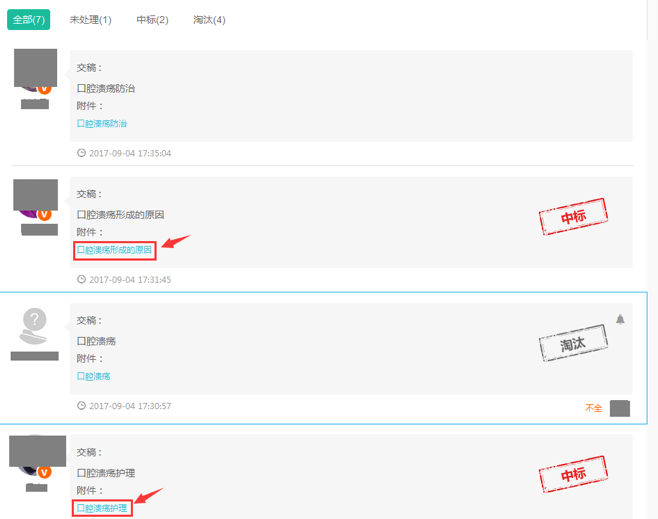 1504684632113745.png 圖片 3.png