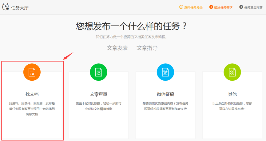 1507864909905766.png 找文檔1.png