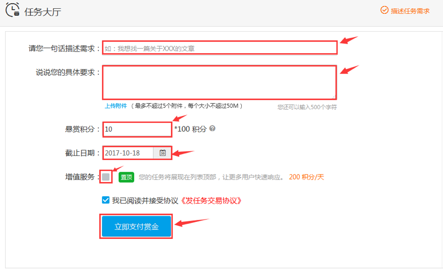 1507864958290697.png 找文檔2.png