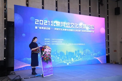 1619057257930897.jpg 論壇 2.jpg