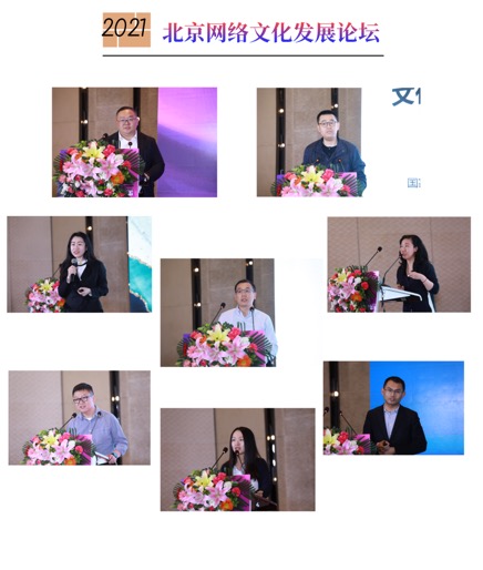 1619057539635400.jpg 論壇 5.jpg