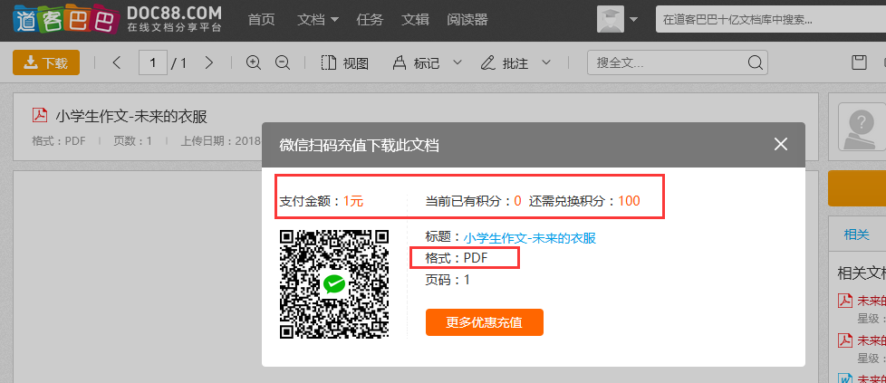 1631261949491425.png 1631261949491425.png