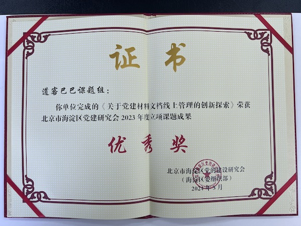 1721983282986217.jpg WechatIMG891的副本.jpg